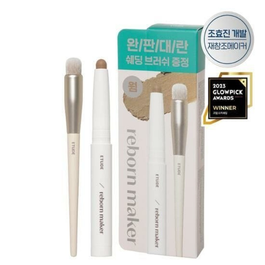 Cosmetics Etude | Etude House Reborn Maker 1G [Olive Young With Brush Pla