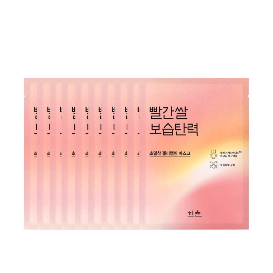 Skin Care Hanyul | Hanyul Red Rice Moisture Firming Wrapping Mask [10Pcs]