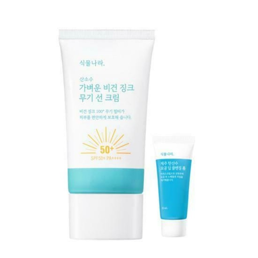 Skin Care SHINGMULNARA | Shingmulnara Oxygen Water Vegan Zinc Inorganic Sun Crea