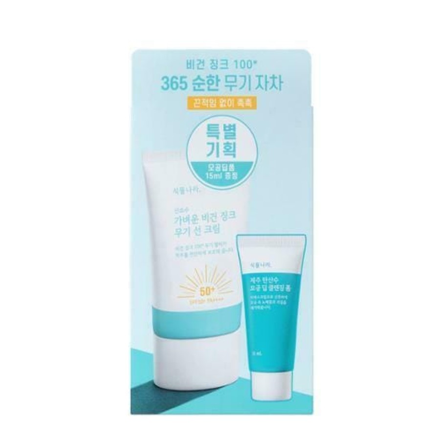 Skin Care SHINGMULNARA | Shingmulnara Oxygen Water Vegan Zinc Inorganic Sun Crea