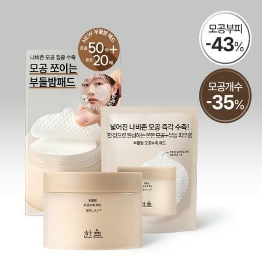 Skin Care Hanyul | Hanyul Soft Balm Pore Shrinking Pad [50Pcs] [Olive Youn