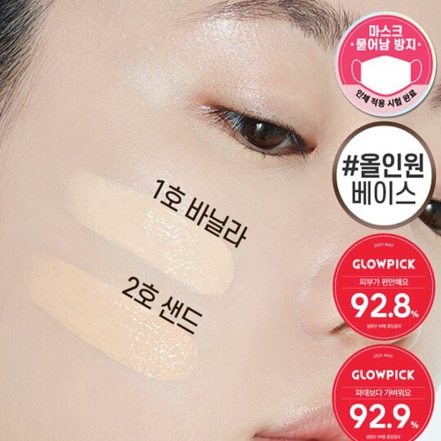 Cosmetics Etude | Etude House Careddict All-In-One Base 30Ml