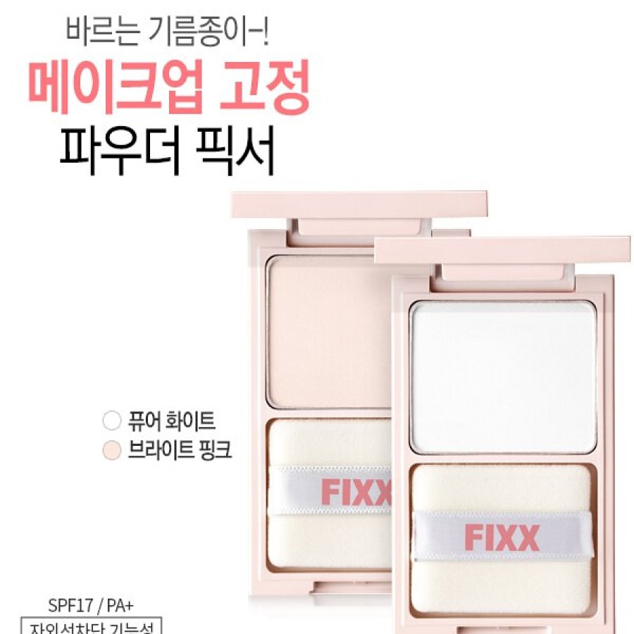 Cosmetics So | So Natural Makeup Powder Fixer 6G