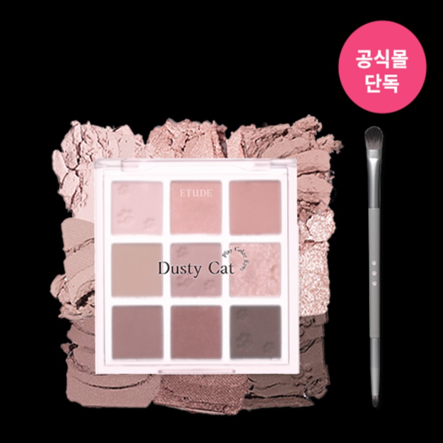 Cosmetics Etude | Etude House Play Color Eyes - Dusty Cat (Special Kit Wi