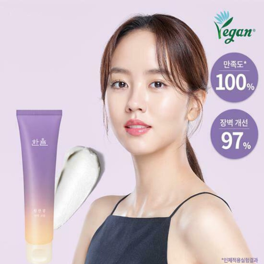 Skin Care Hanyul | Hanyul Powerful Bean Firming Cream 60Ml