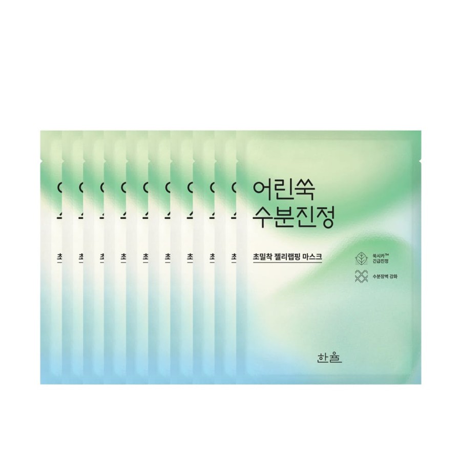 Skin Care Hanyul | Hanyul Pure Artemisia Calming Wrapping Mask [10Pcs]