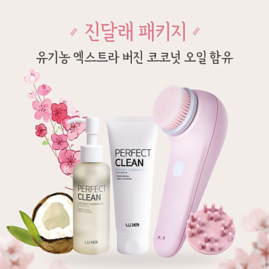 Skin Care LUDEA | Ludea Perfect Clean Coconut Cleansing Oil + Perfect Cle