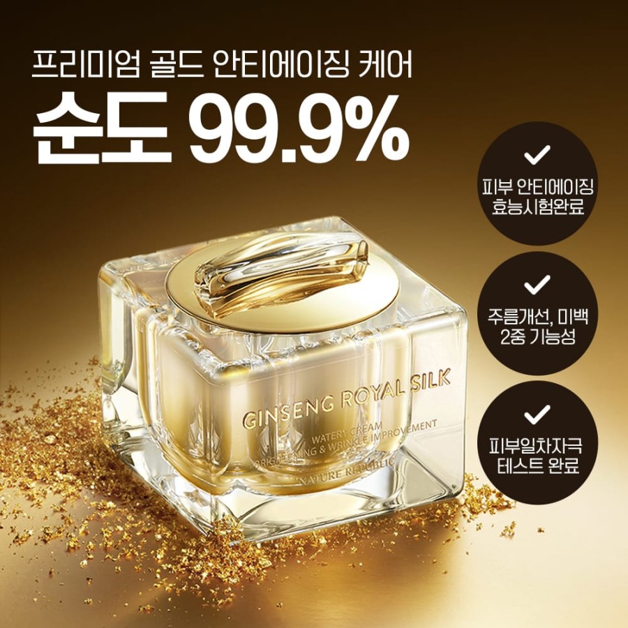 Skin Care Nature | Nature Republic Ginseng Royal Silk Watery Cream 60G