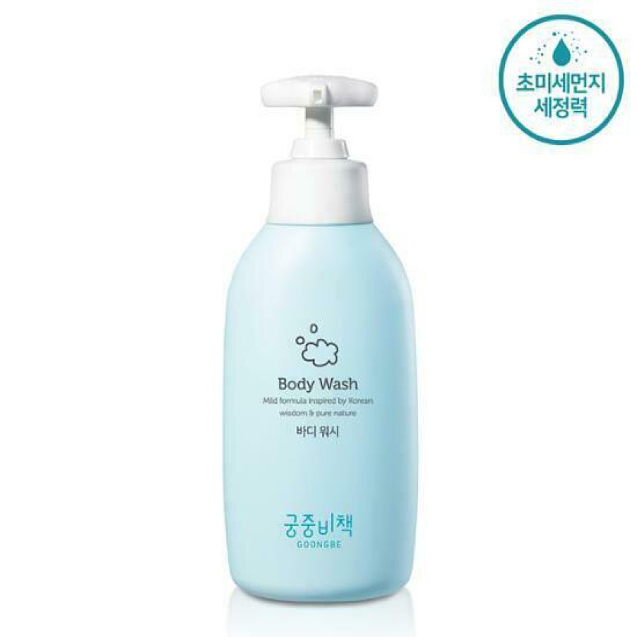 Skin Care Goongbe | Goongbe Kids Body Wash 350Mlml