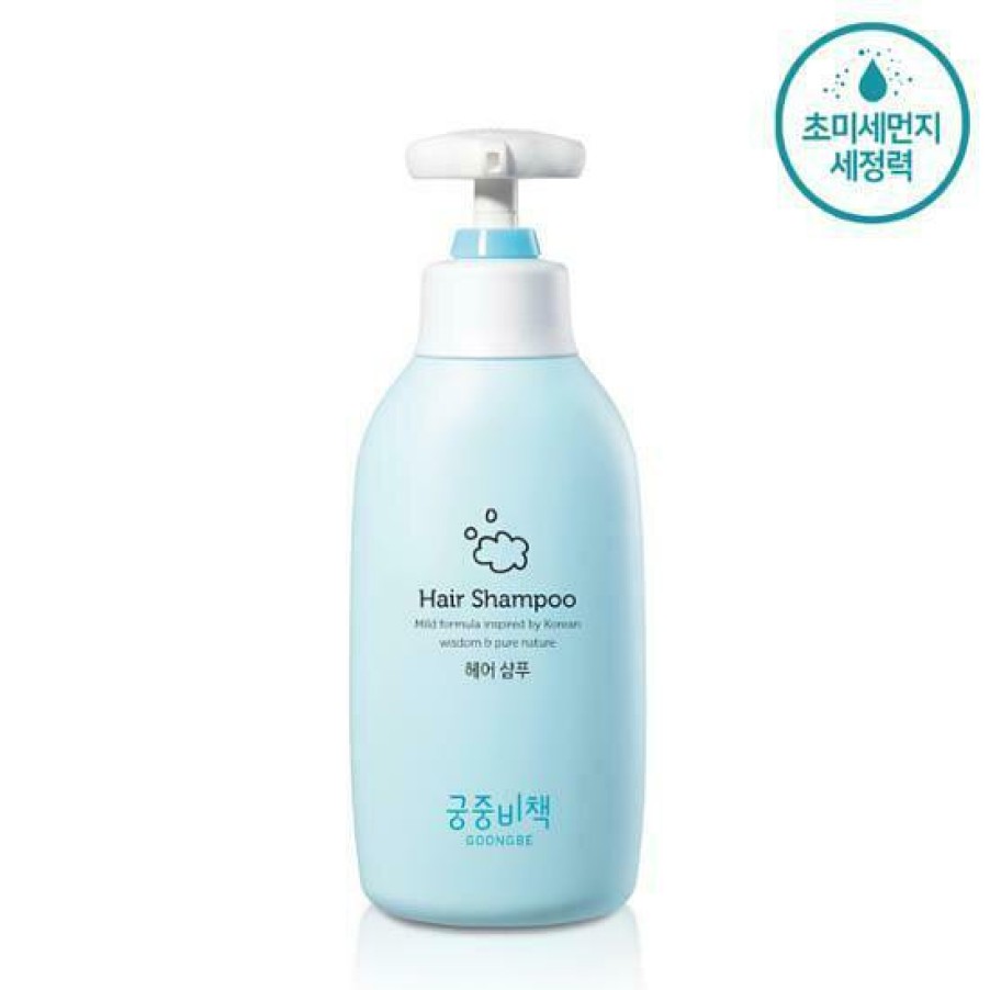 Hair Beauty Goongbe | Goongbe Kids Hair Shampoo 350Ml