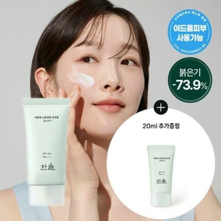 Skin Care Hanyul | Hanyul Pure Artemisia Calming Suncream Spf50+ Pa++++ 50