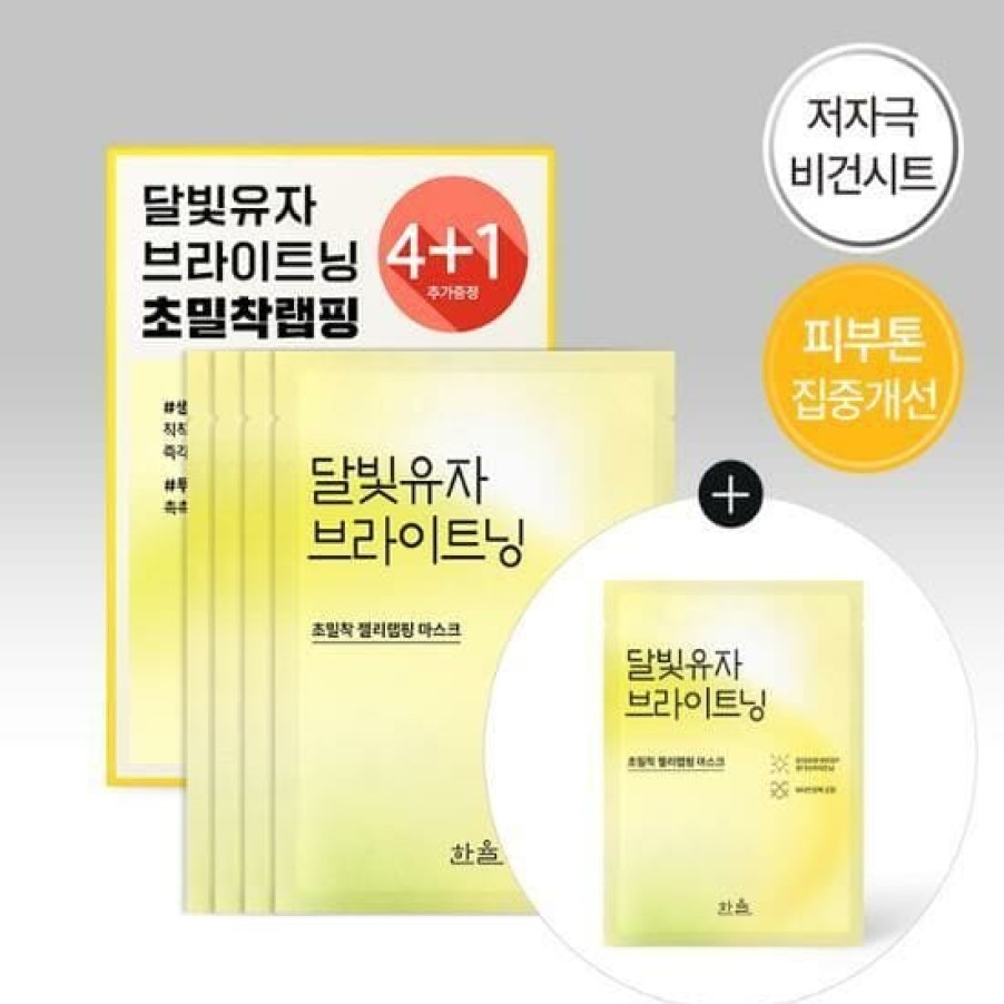 Skin Care Hanyul | Hanyul Citron Brightening Wrapping Mask [4+1Pcs]