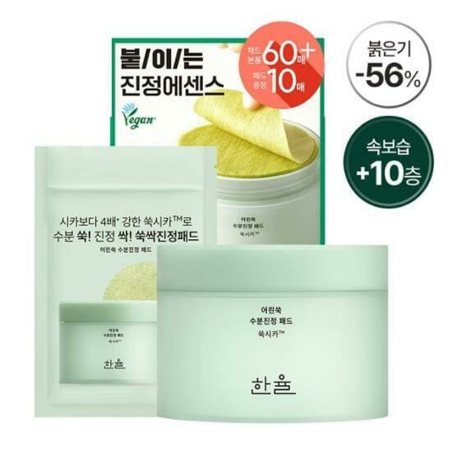 Skin Care Hanyul | Hanyul Pure Artemisia Moisturizing Pad [60Pcs] [Olive Y