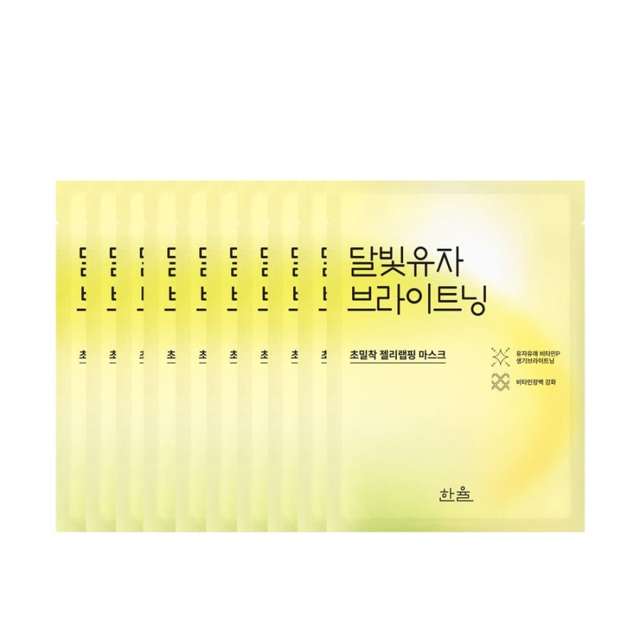 Skin Care Hanyul | Hanyul Citron Brightening Wrapping Mask [10Pcs]