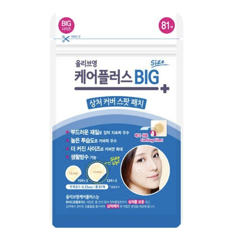 Skin Care Olive | Olive Young Care Plus Scars Cover Spot Patch (Big Size)