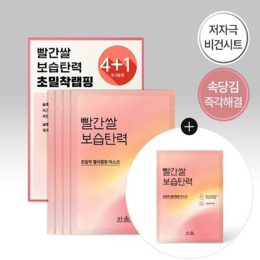 Skin Care Hanyul | Hanyul Red Rice Moisture Firming Wrapping Mask [4+1Pcs]