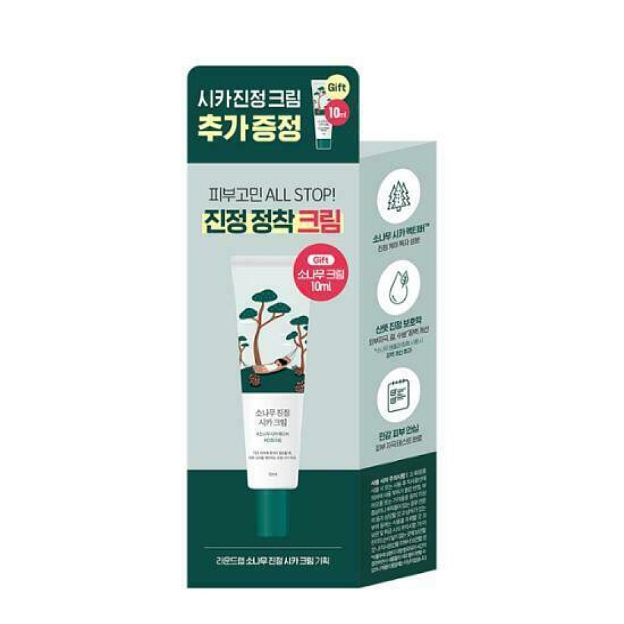 Skin Care Round | Round Lab Pine Tree Soothing Cica Cream 50Ml [Olive You