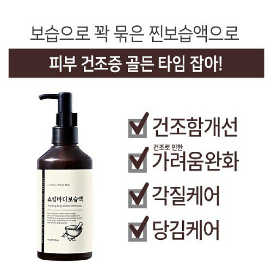 Skin Care Label | Label Young Shocking Body Moisturizer Extract 250Ml